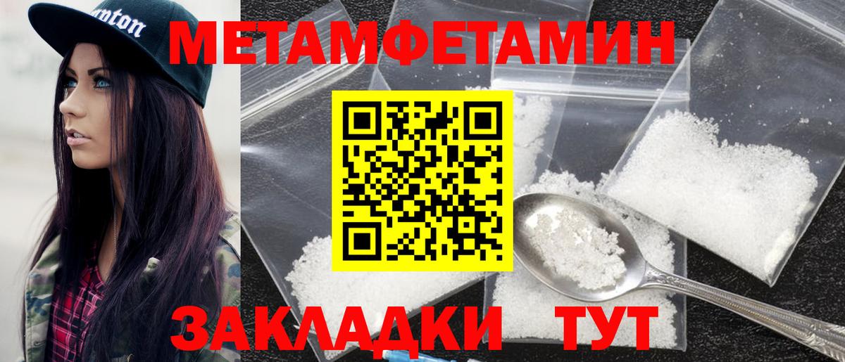 Амфетамин 97% Ликино-Дулёво