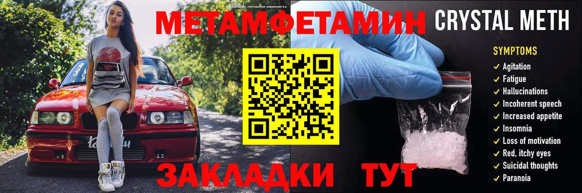 АМФ Premium  ссылка на мегу ССЫЛКА  Ликино-Дулёво  Вход с VPN  Амфетамин 