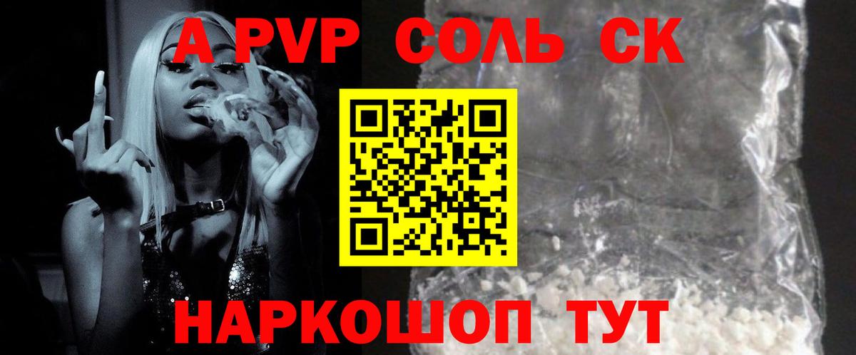 А ПВП VHQ  Вход с VPN  Ликино-Дулёво  Альфа ПВП  A-PVP крисы CK 