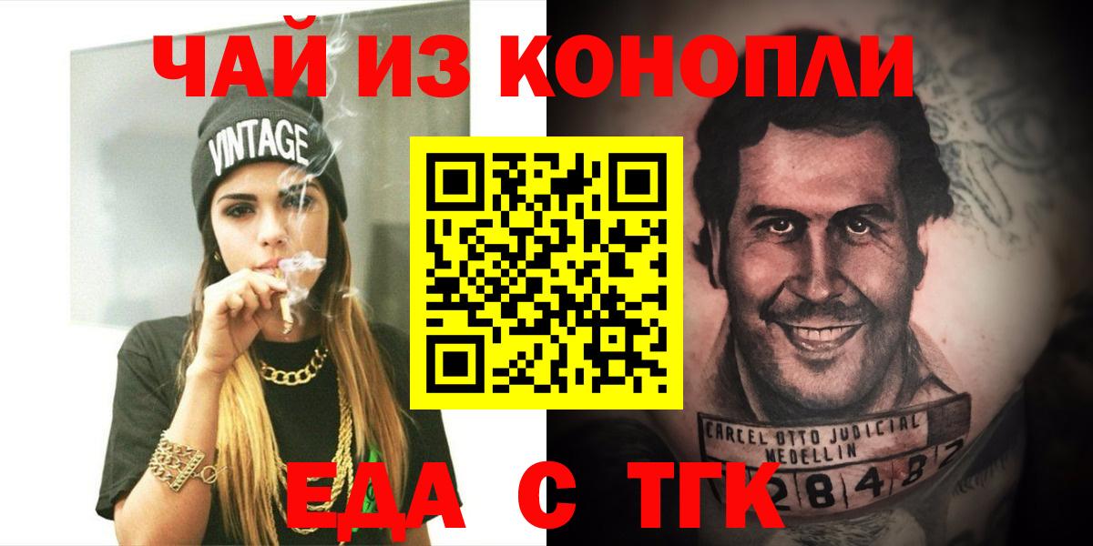 Кокаин  Ликино-Дулёво  Конопля  Меф кристаллы  ГАШ  Вход с VPN  Alpha-PVP СК кристаллы 