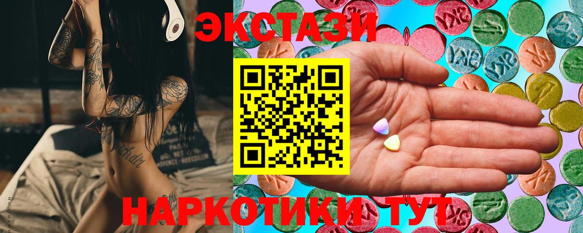 Ликино-Дулёво  Ecstasy 99%  наркошоп  ссылка на мегу сайт  Вход с VPN 
