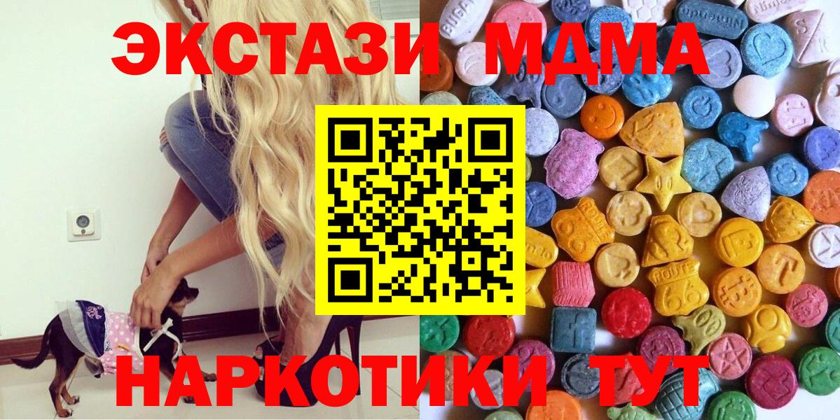 Экстази Дубай Ликино-Дулёво