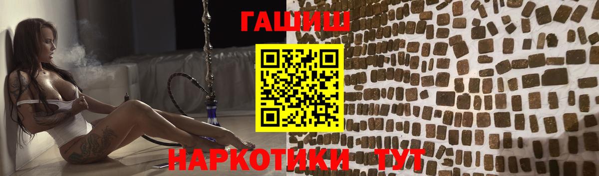 Ликино-Дулёво  ГАШИШ индика сатива  Гашиш  Вход с VPN  цены наркотик  ГАШ ice o lator 