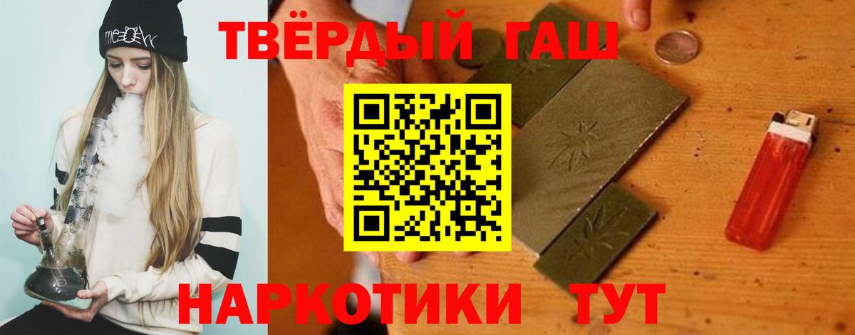 ГАШИШ хэш Ликино-Дулёво