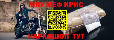ALPHA-PVP Заводоуковск