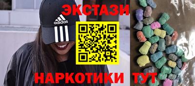 ALPHA-PVP Заводоуковск