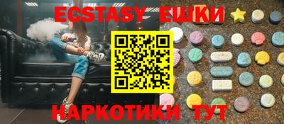 ALPHA-PVP Заводоуковск