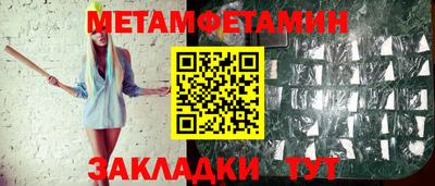 ALPHA-PVP Заводоуковск