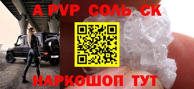 прущие грибы Заволжье