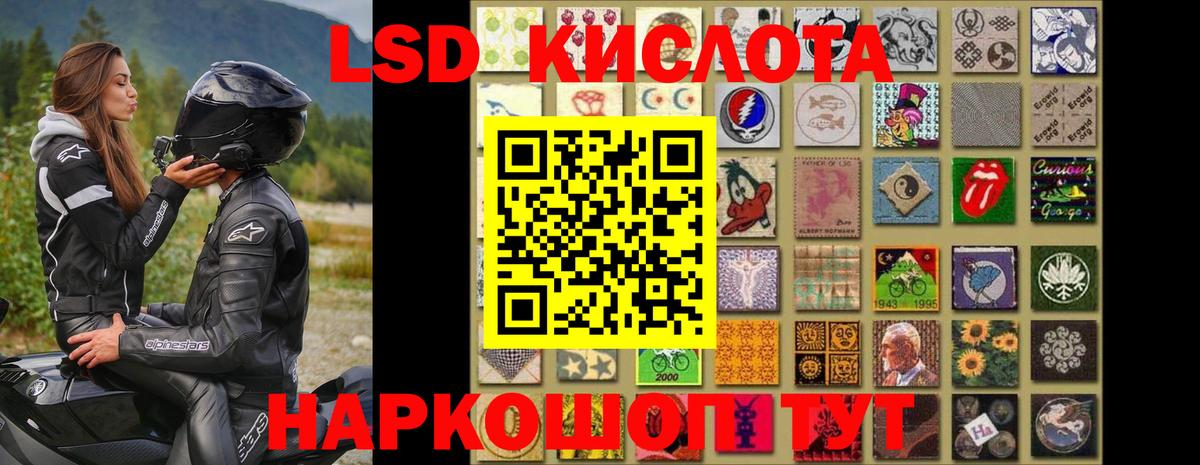 Лсд 25 экстази кислота Ликино-Дулёво