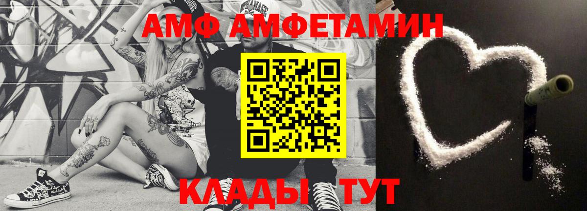 МЕТАМФЕТАМИН пудра  МЕТАМФЕТАМИН пудра  Вход с VPN  Ликино-Дулёво 