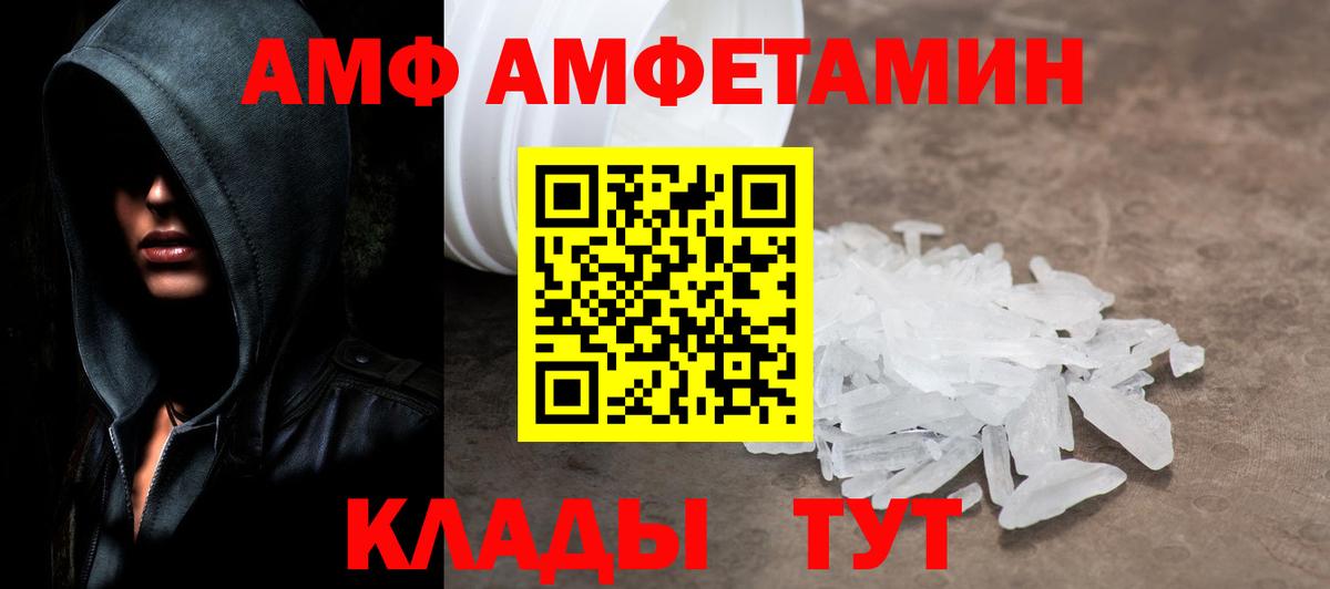 МЕТАМФЕТАМИН витя Ликино-Дулёво