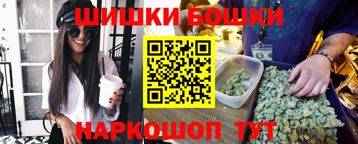 Марихуана Ganja Ликино-Дулёво